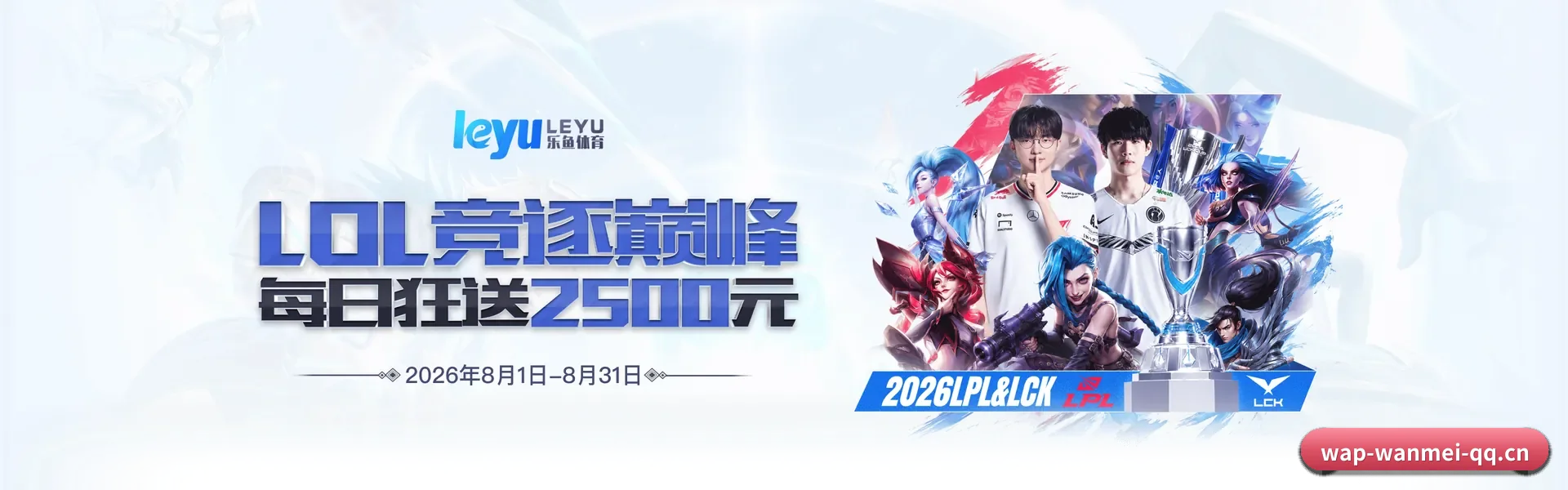 完美真人 APP